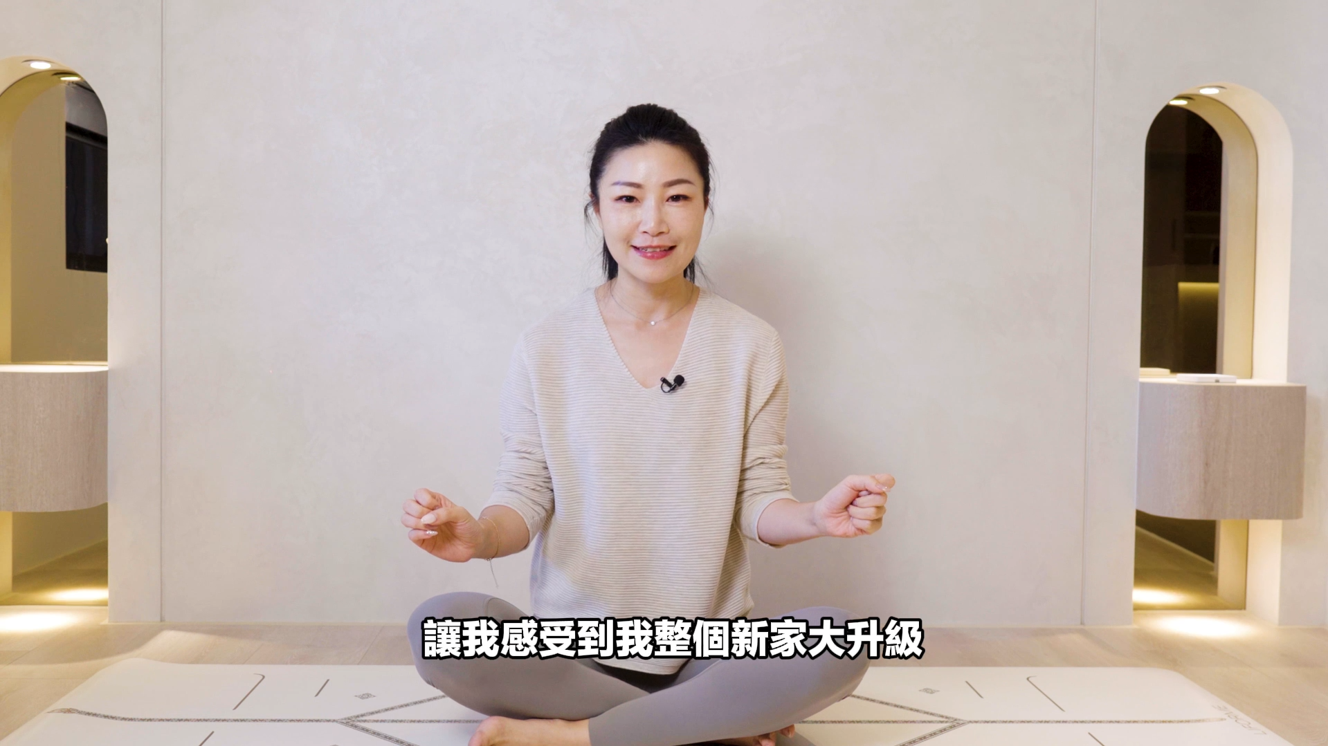 【朱青的居家分享】新宅裝潢就從丞輝地板開始