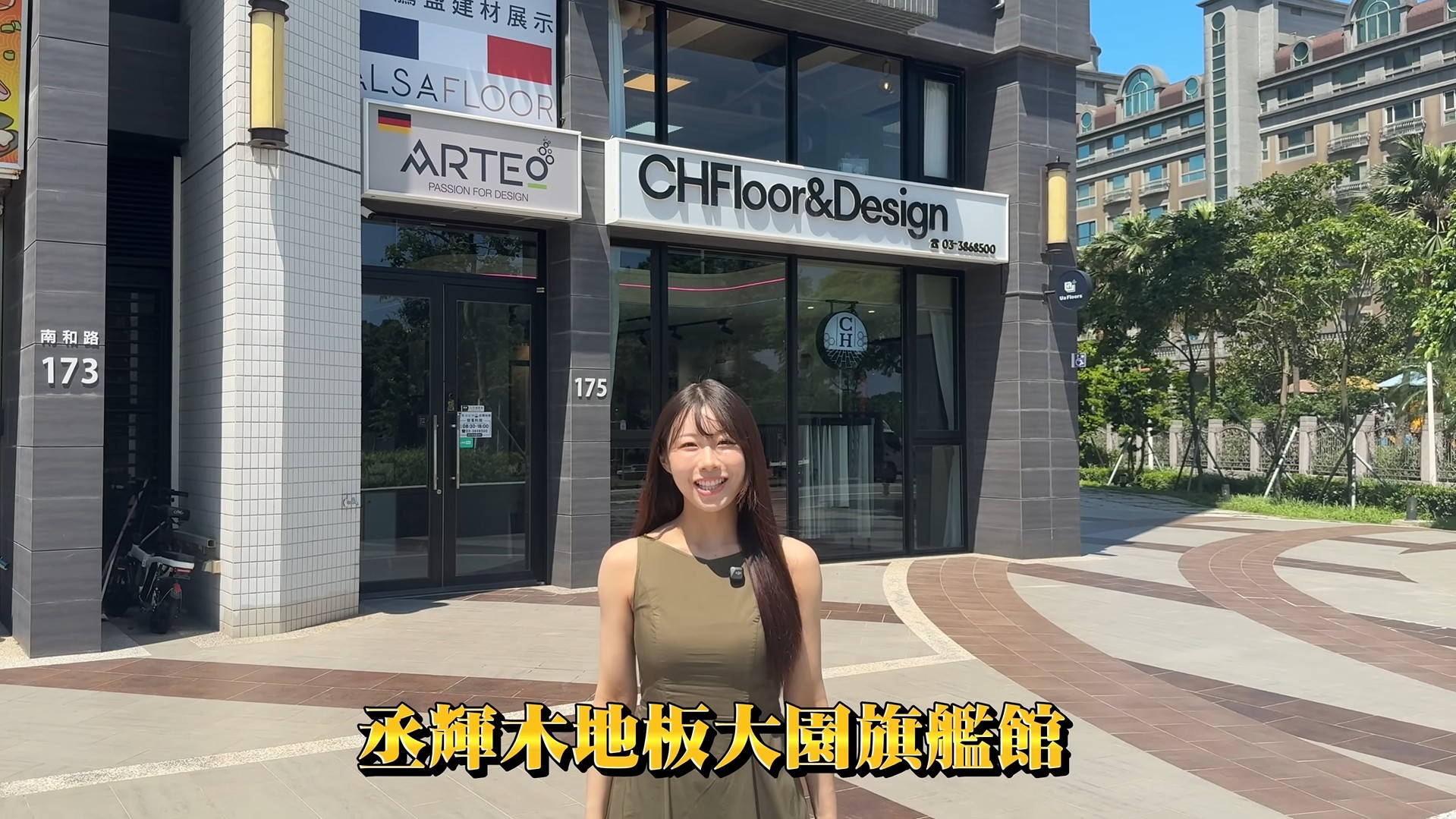 【日本人妻在台北買房了】日本人最重視的條件是什麼？